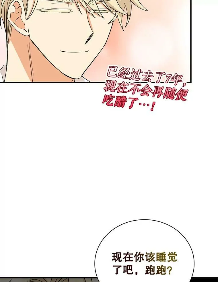 89.跑跑40