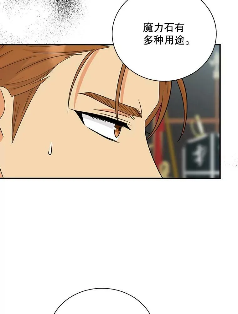 88.谈判41