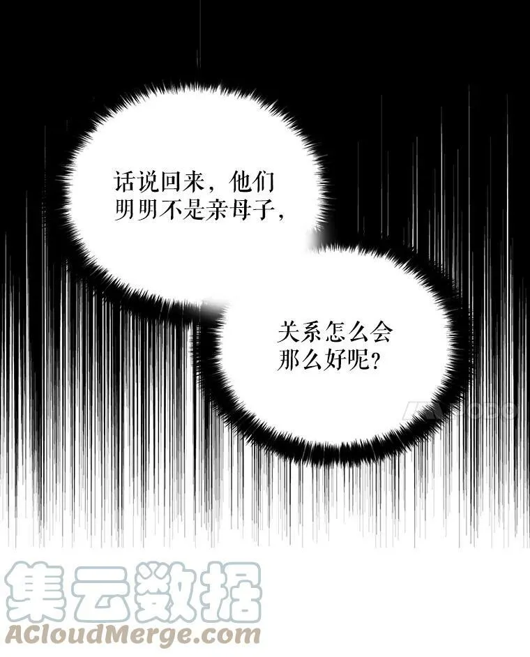 39.捉迷藏风波75