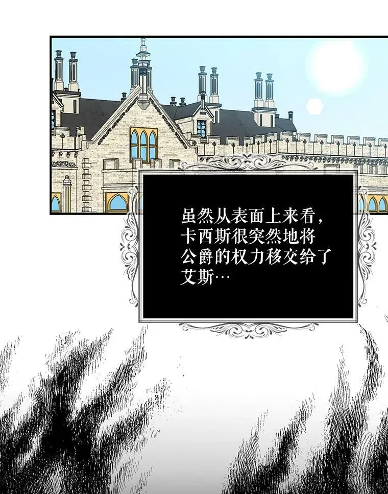 87.让权74