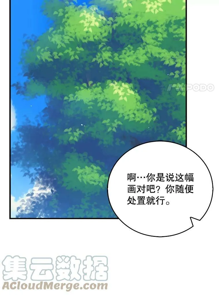 27.害羞42