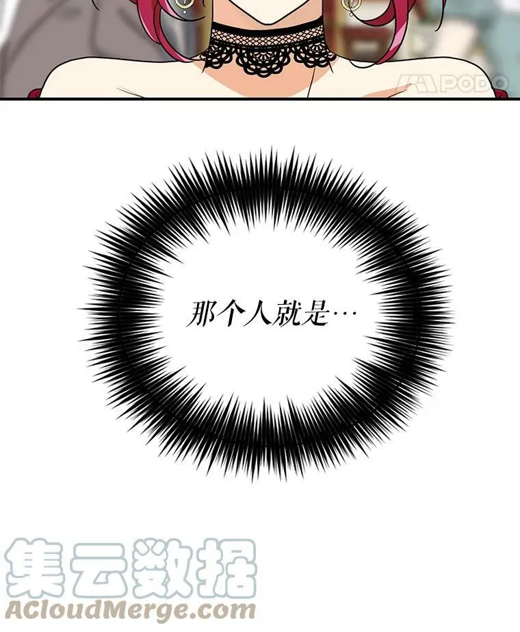 62.皇宫宴会96