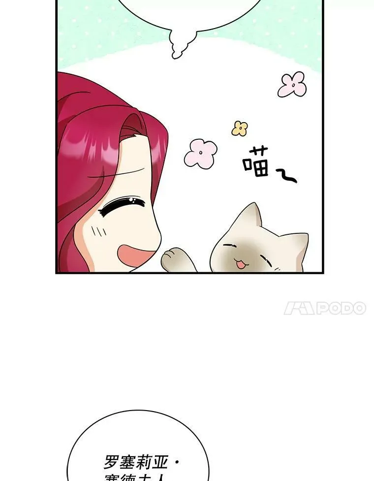 92.传闻73