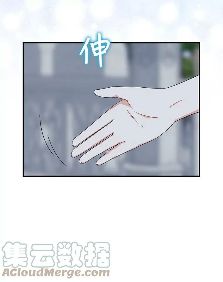 70.艾斯和卡丽娜39