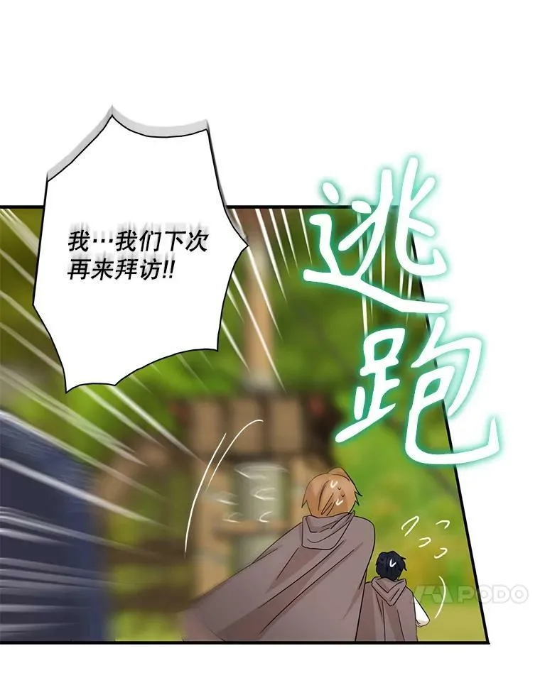 93.陷入危机23