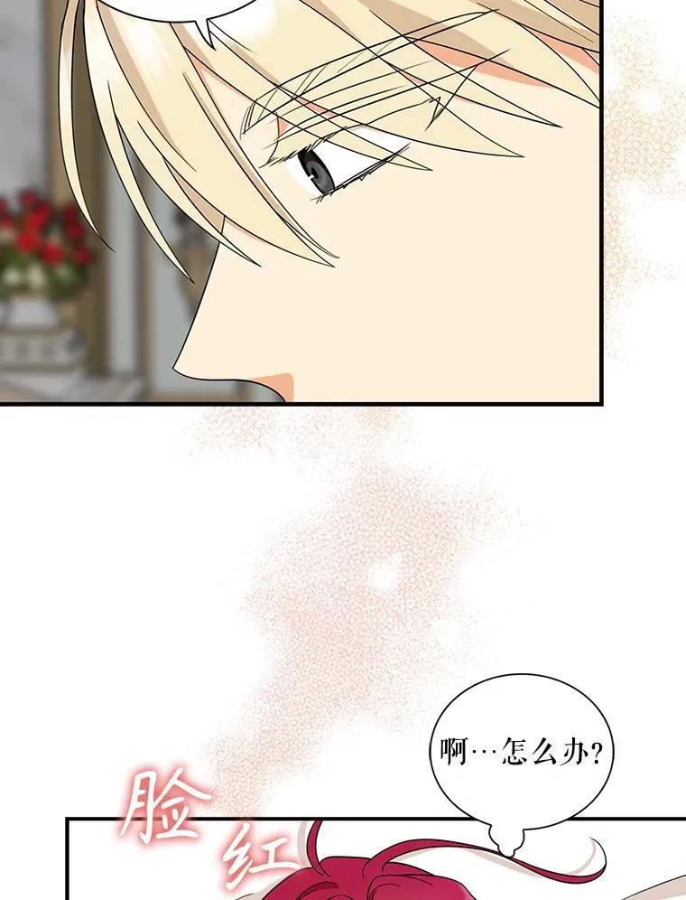 102.突生变故37