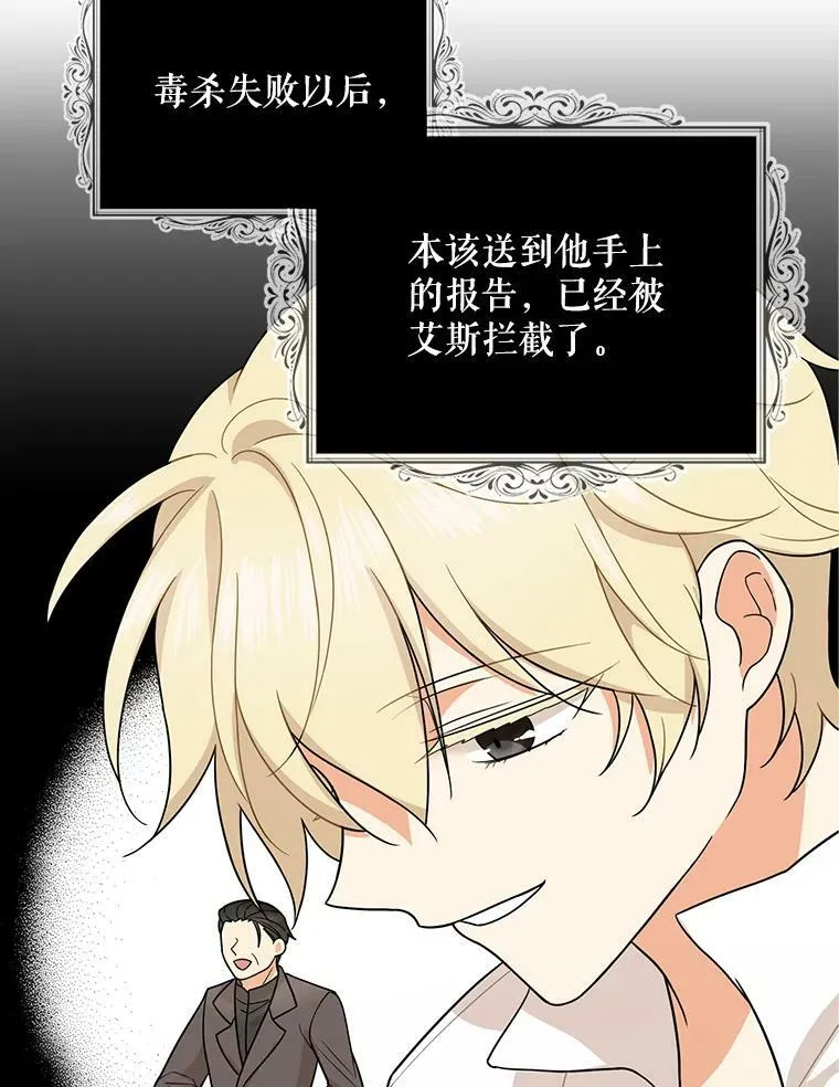 52.唯一的弱点31