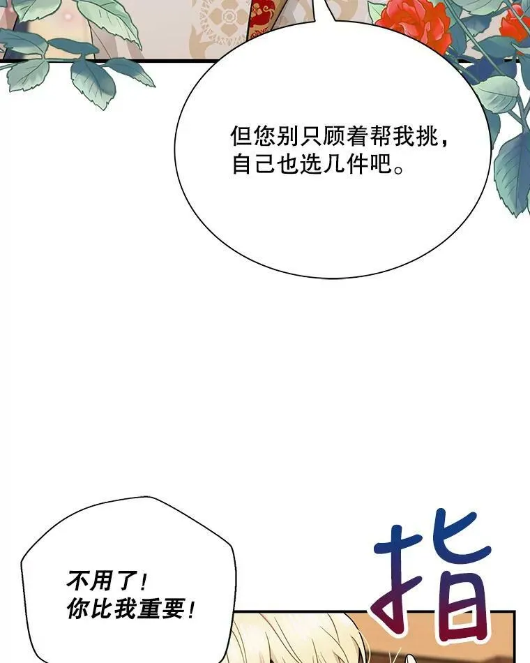 62.皇宫宴会5