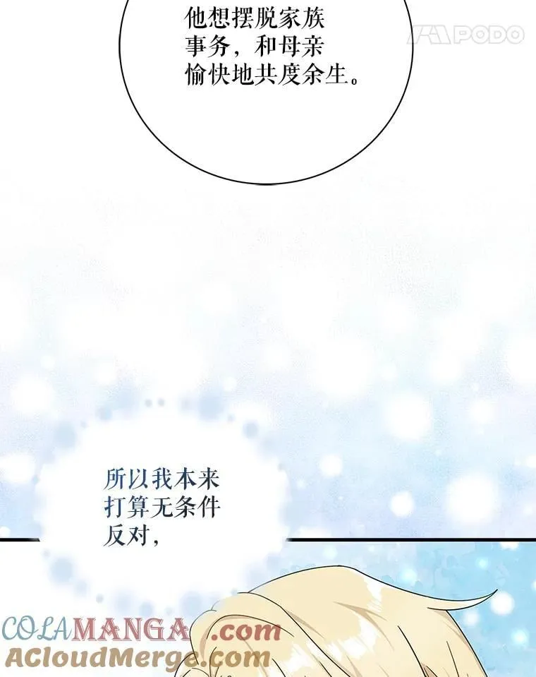 111.继承爵位27