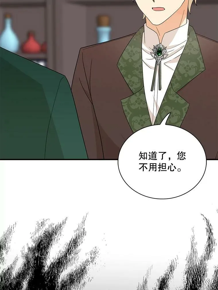 91.毒杀55