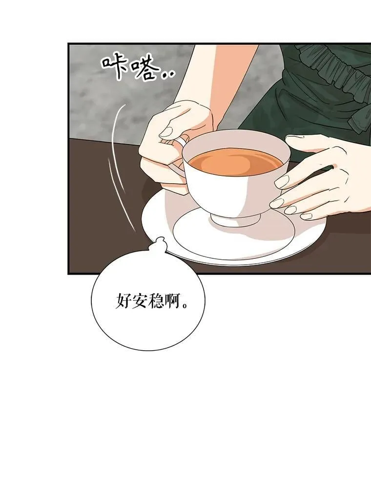 102.突生变故74