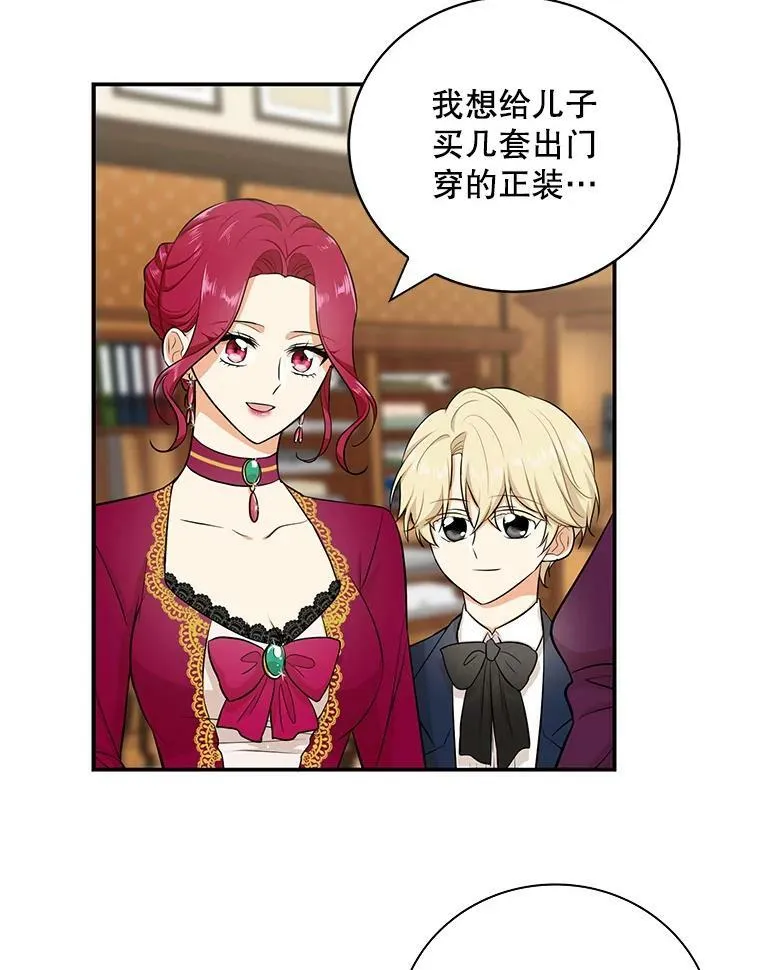 15.快乐就是买买买25