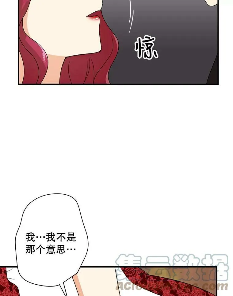 35.所谓同情33