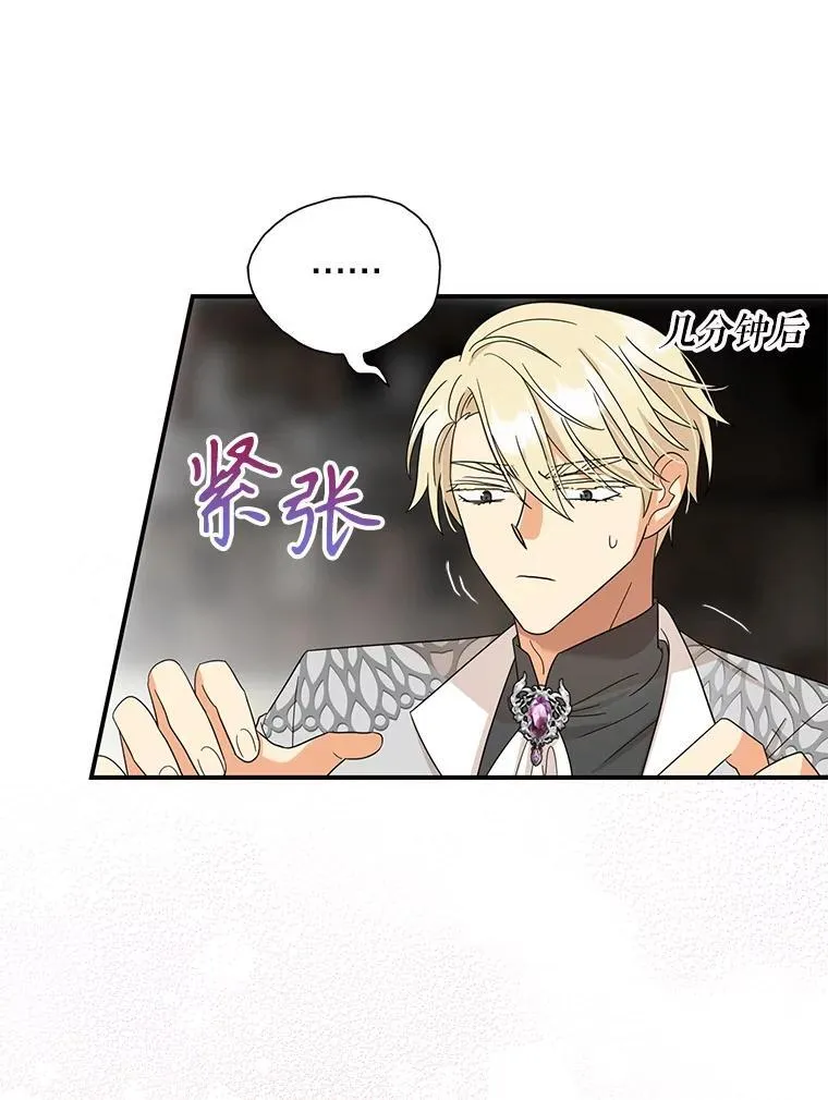 95.孤儿院70