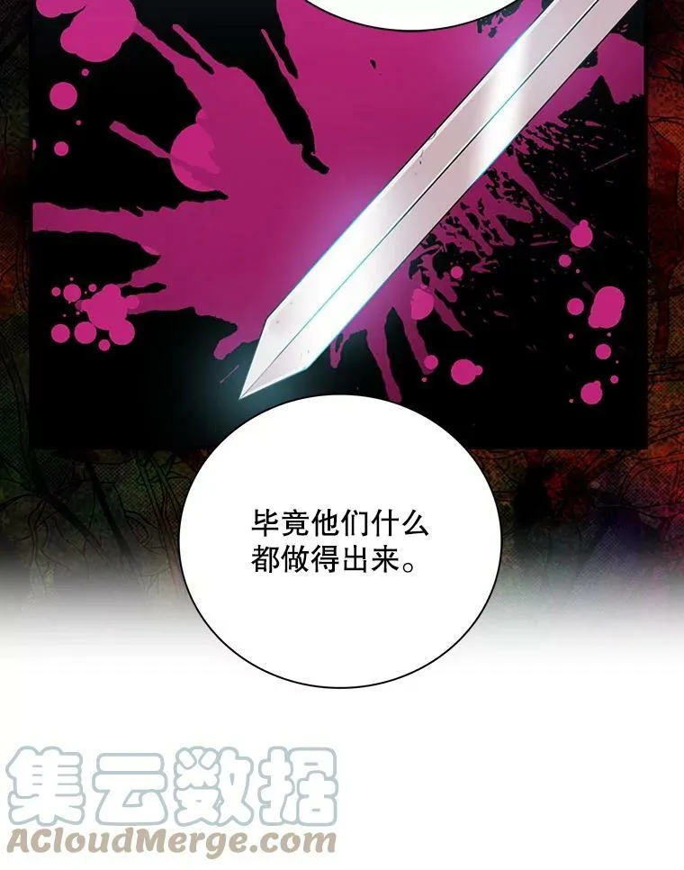 80.针锋相对57