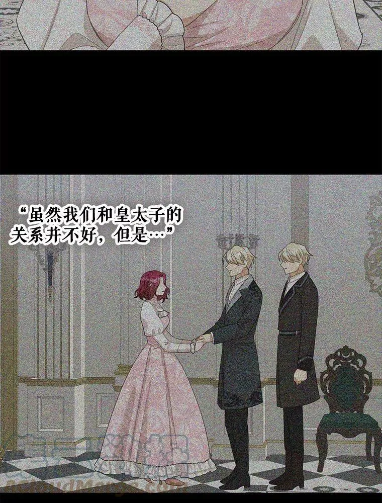 82.皇帝醒了51