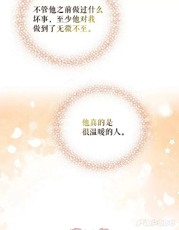92.传闻67