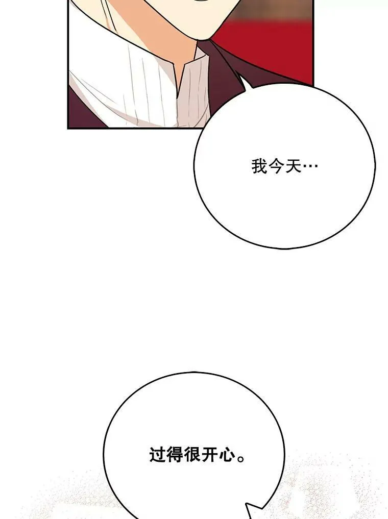 25.一家人32