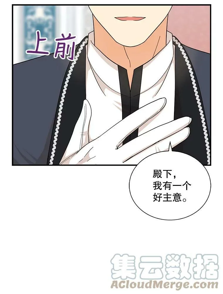 73.误会15
