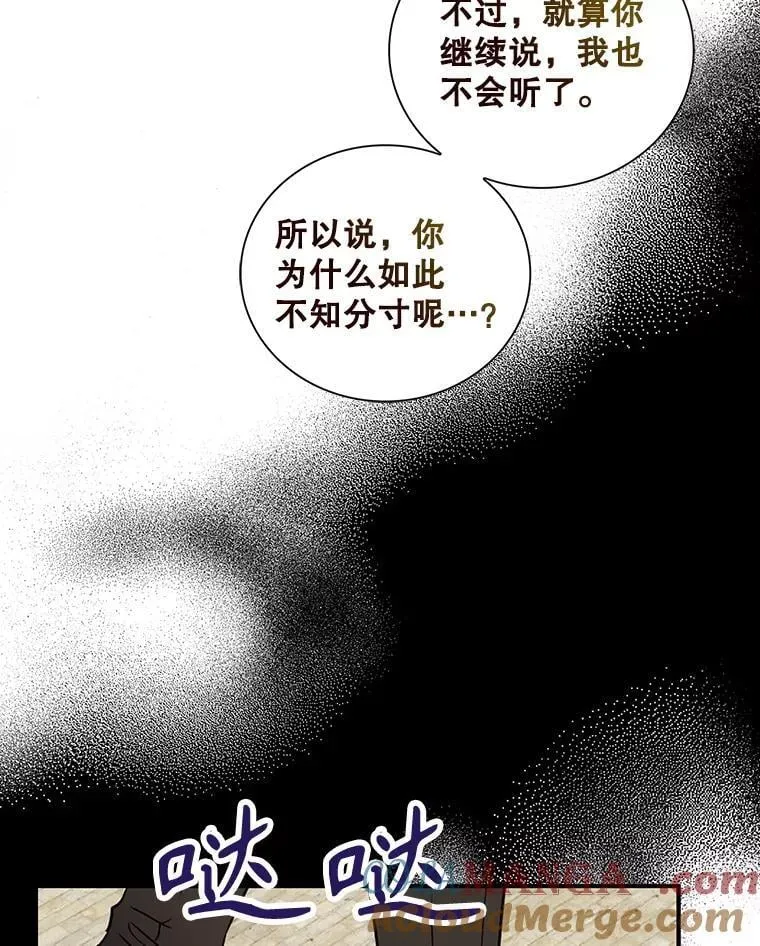 106.苏醒54