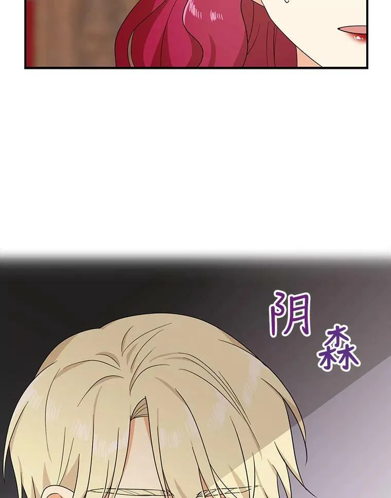 35.所谓同情23