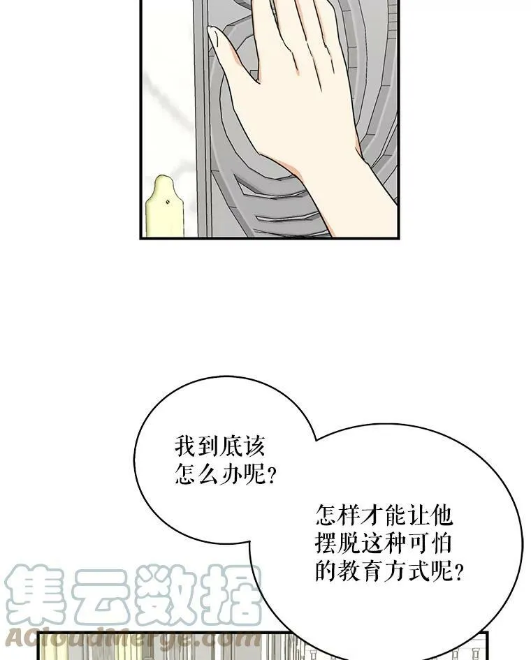 10.争吵57