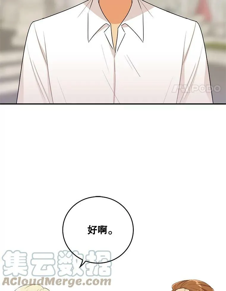 20.男主角？24