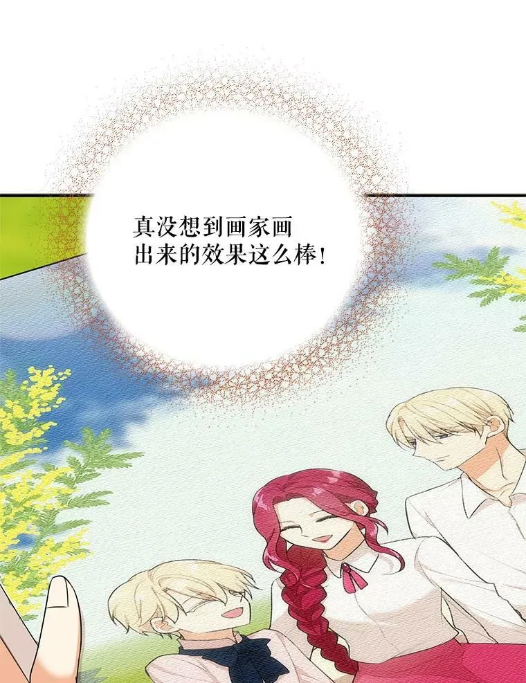 27.害羞5