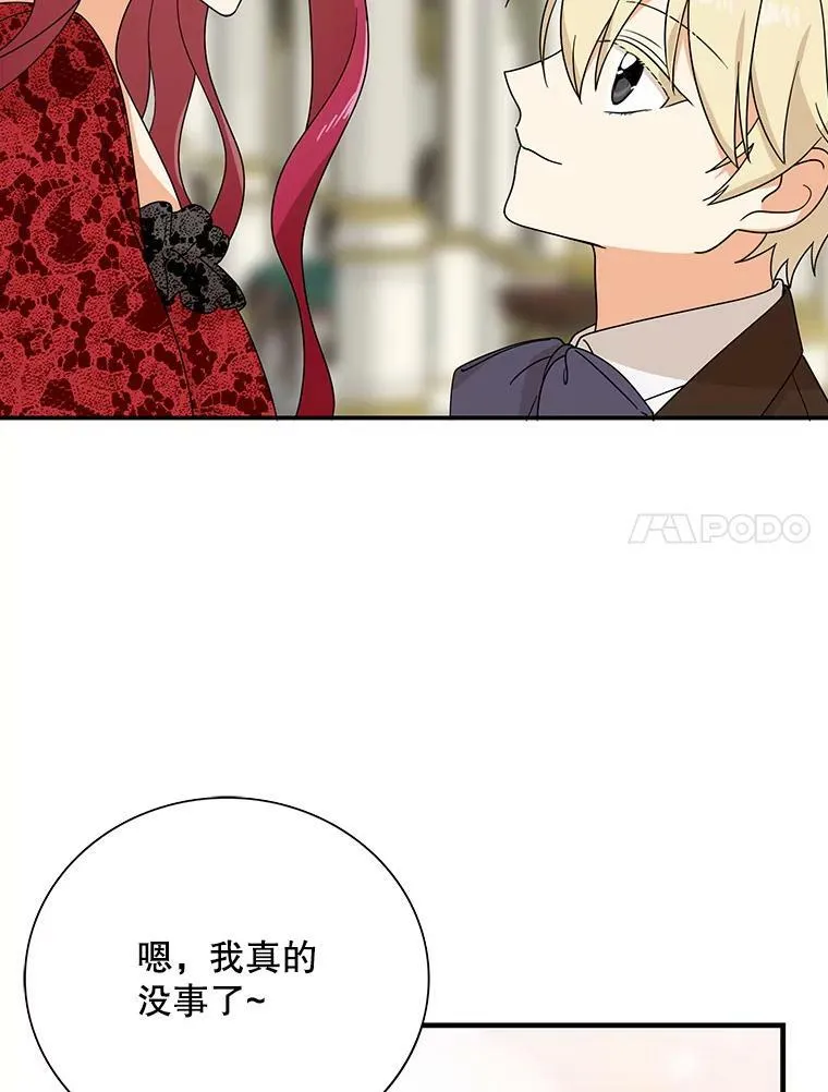 34.新的危机？16