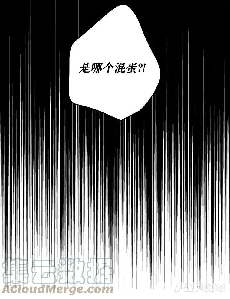 50.茶87