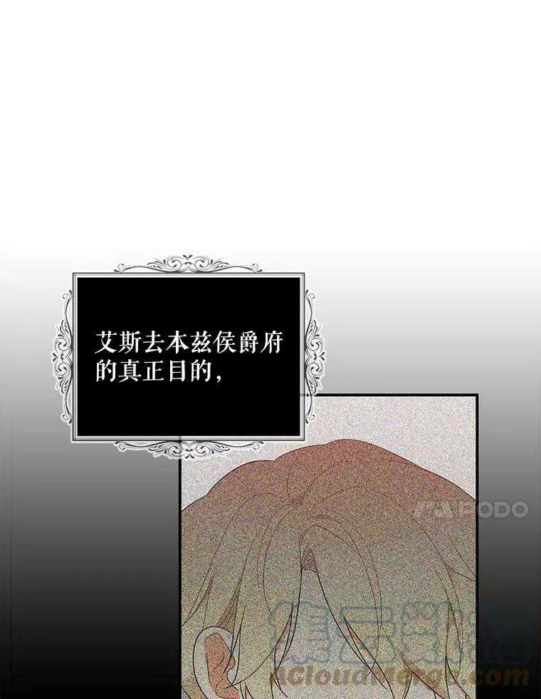 49.警告75