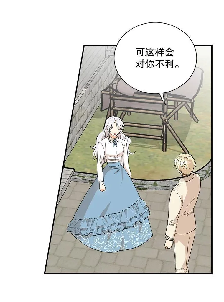 97.自证清白52
