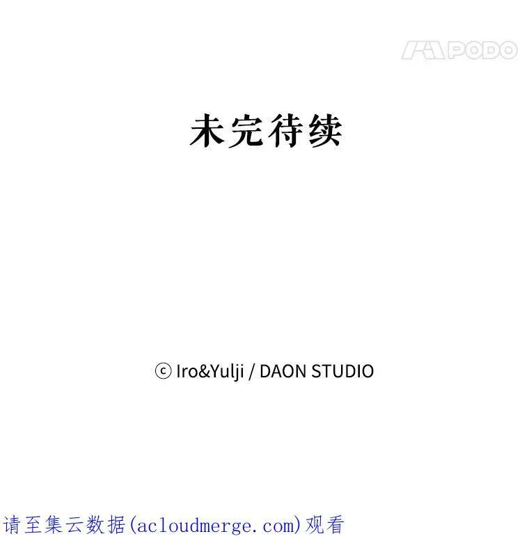 6.早餐风波70