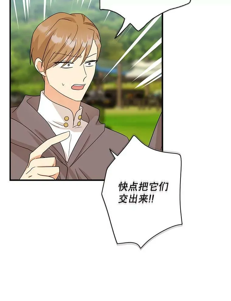 92.传闻82