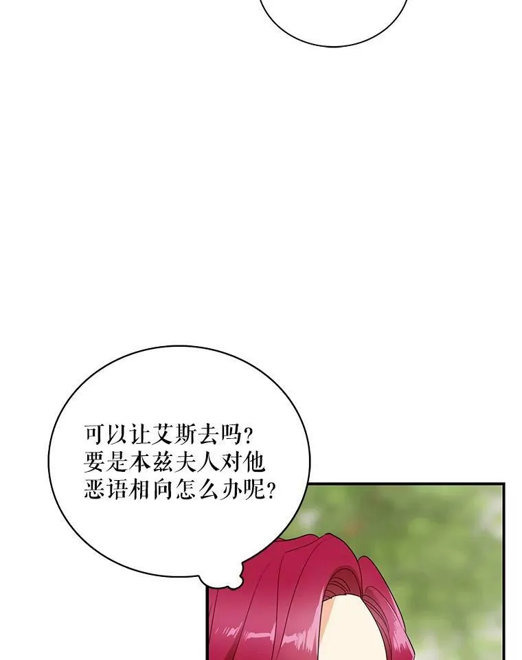 47.魔力石25