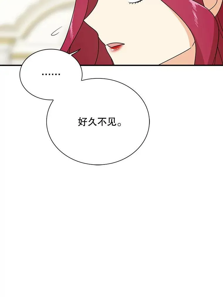 38.皇宫的来信71