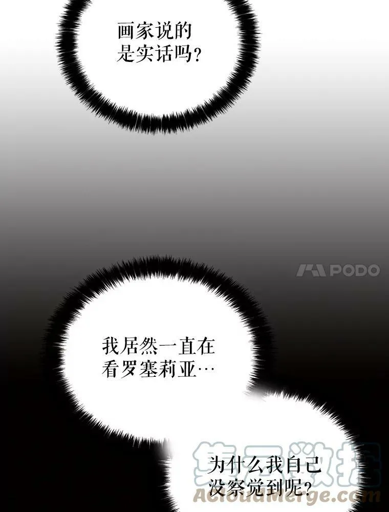 27.害羞45