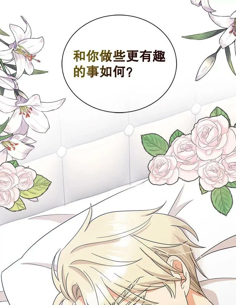 89.跑跑82