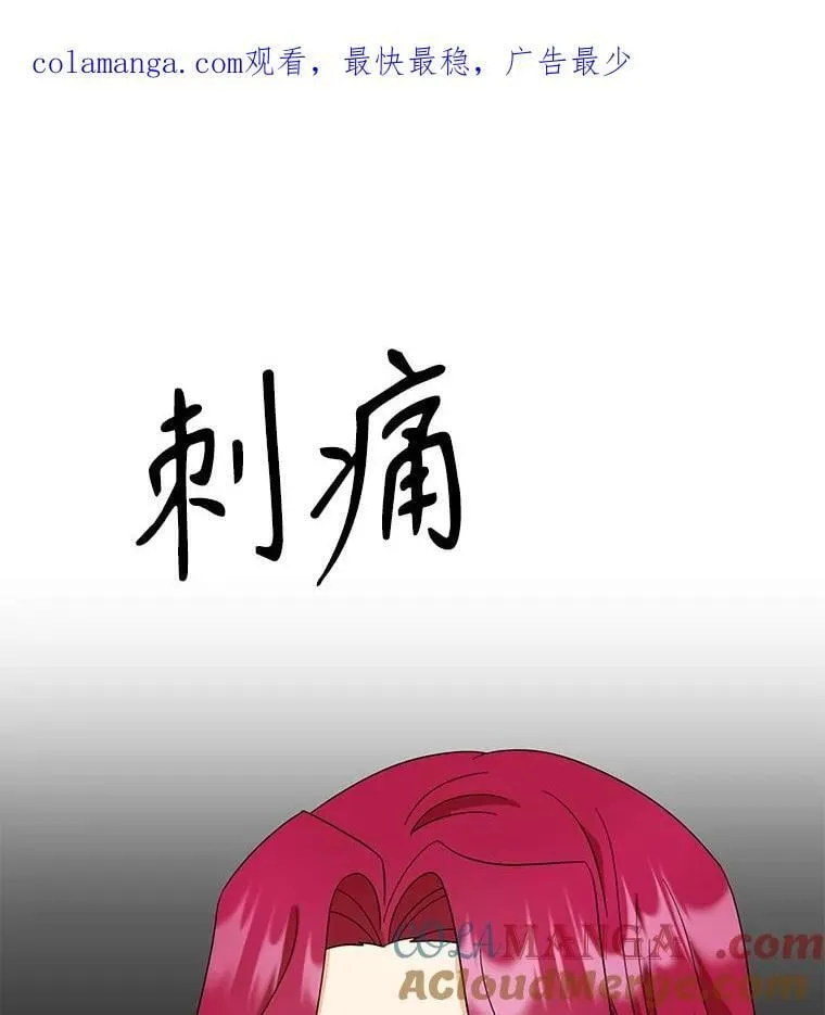 103.昏迷不醒0