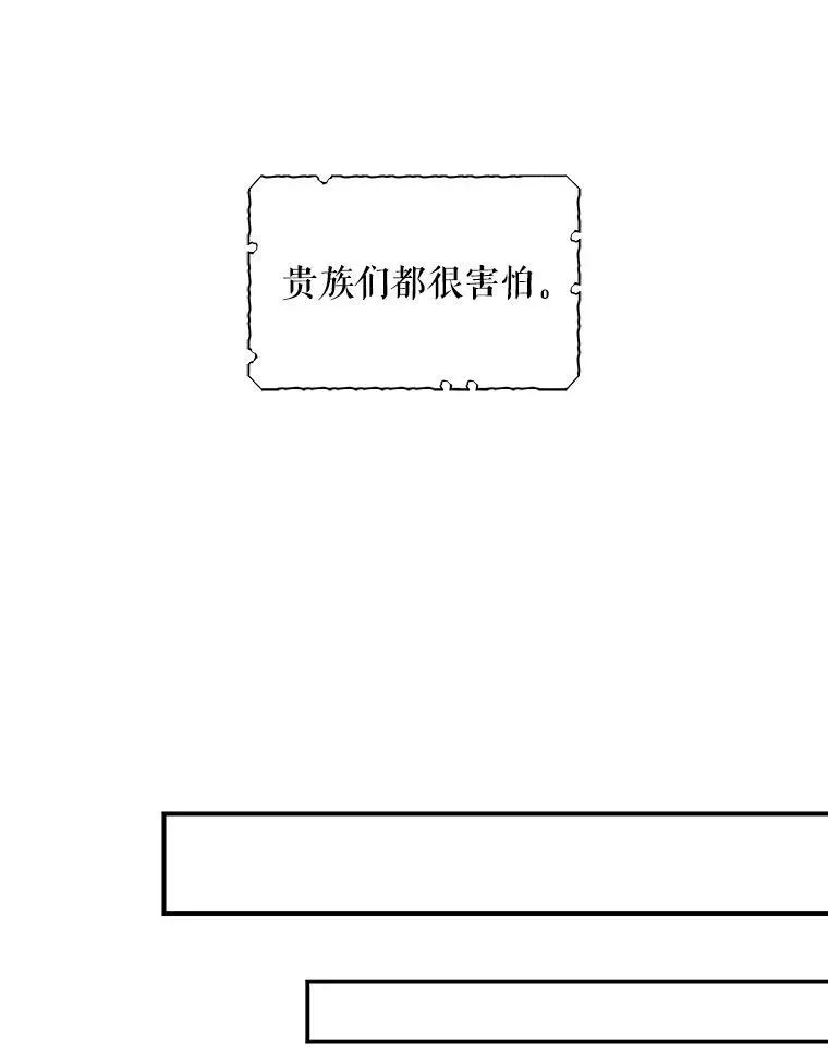 34.新的危机？11
