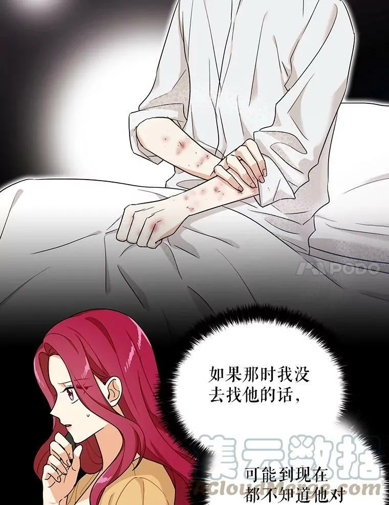 29.重感冒36