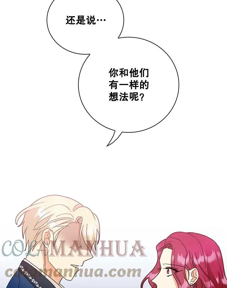 85.变化45