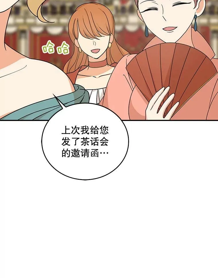 32.贵族聚会25