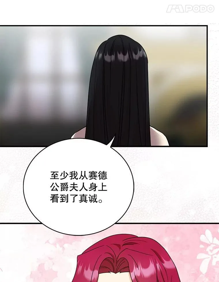 96.有了答案76