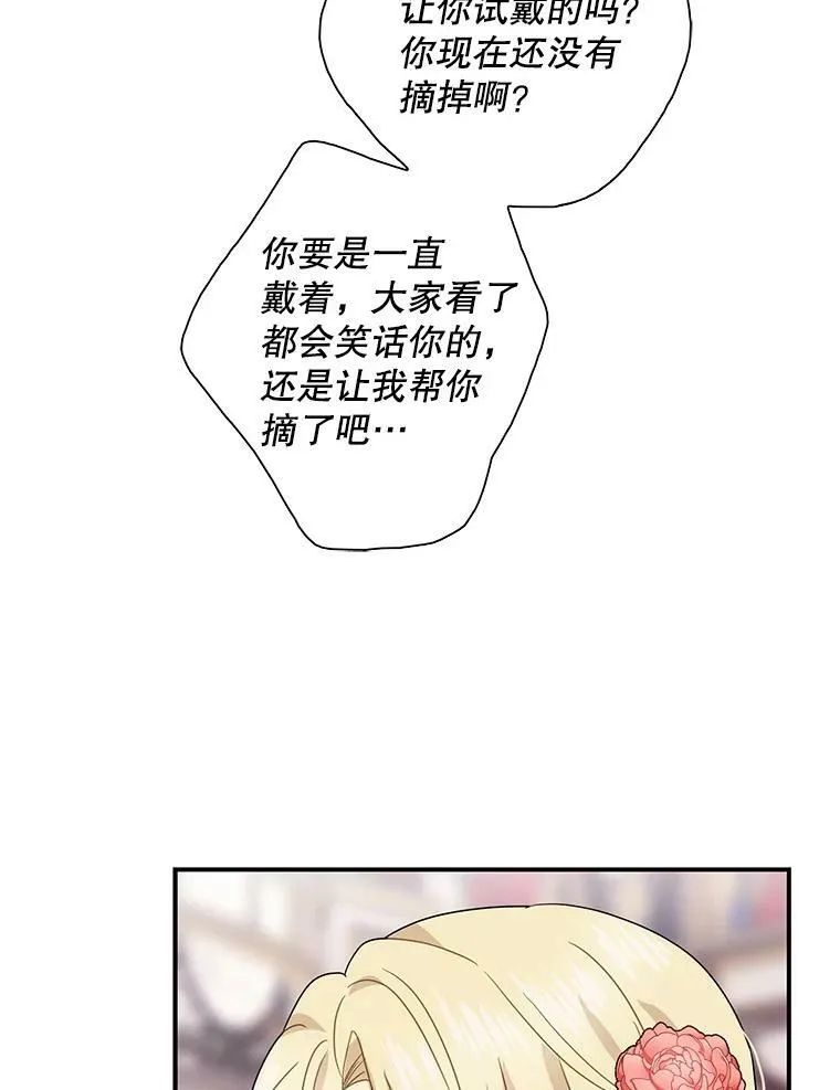 62.皇宫宴会55