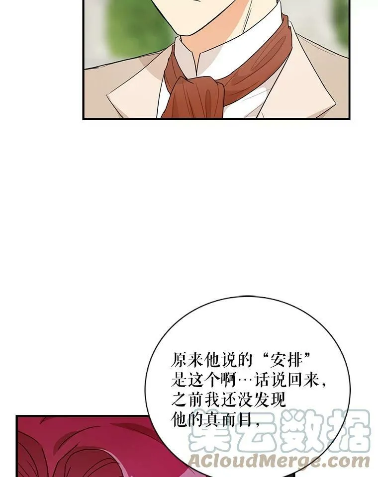 58.重回平静42