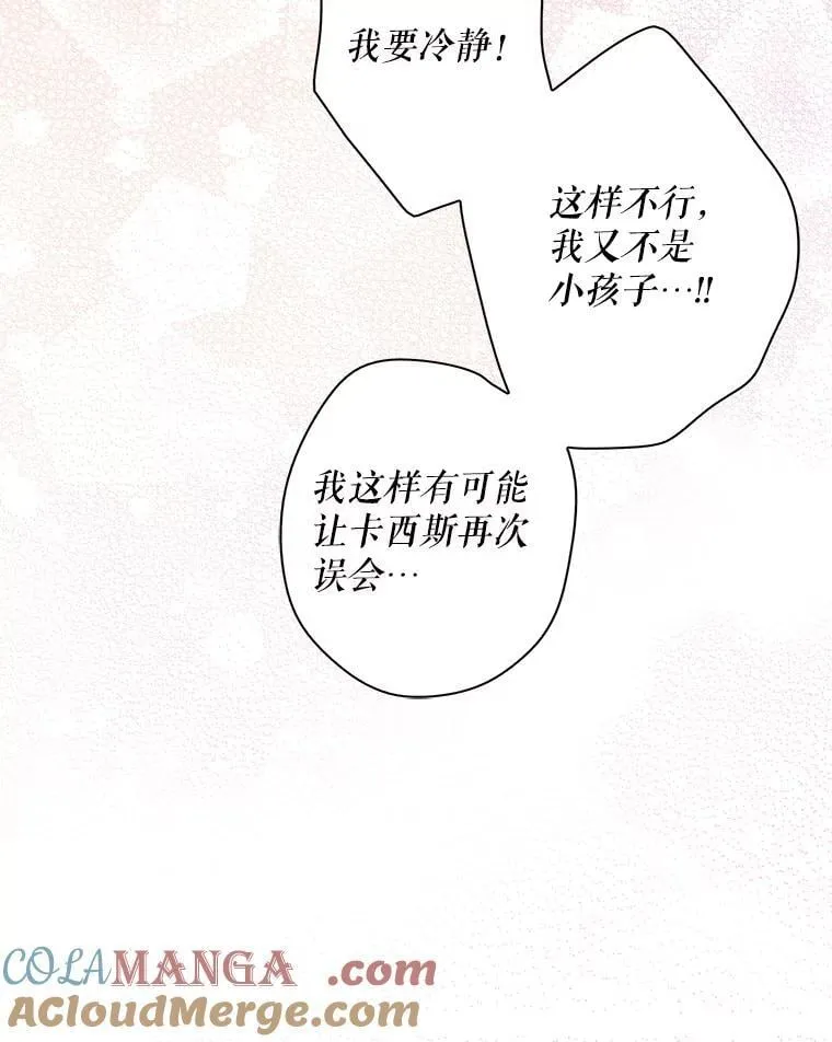 102.突生变故45