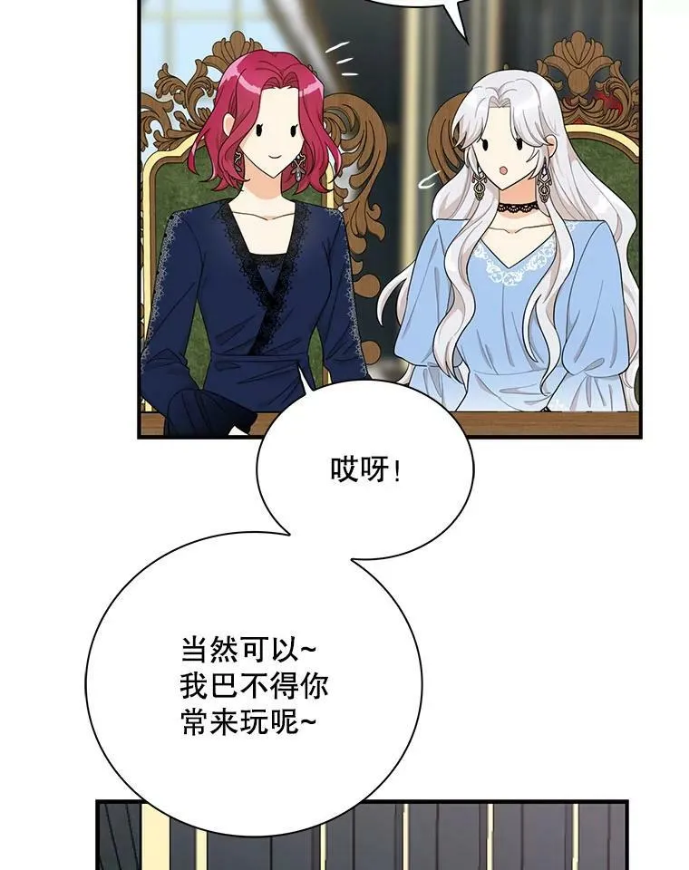 70.艾斯和卡丽娜19