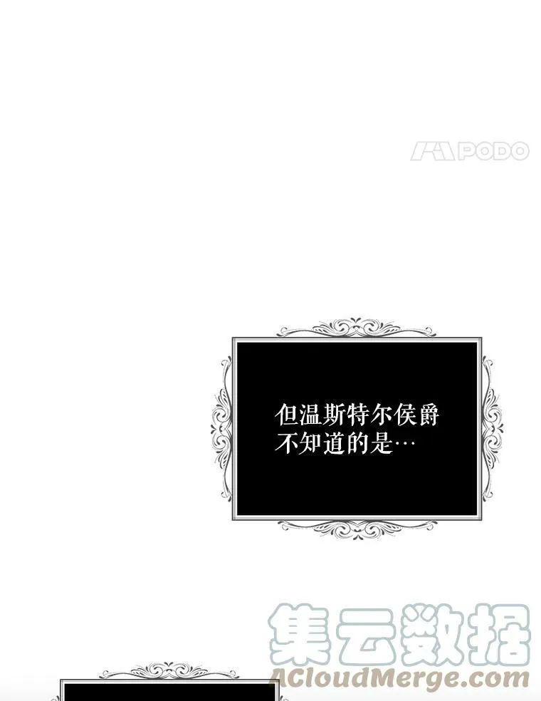 52.唯一的弱点30