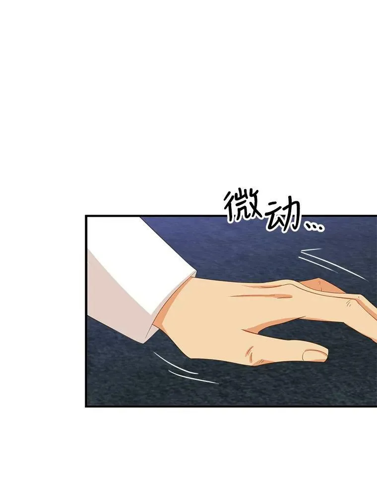 82.皇帝醒了38